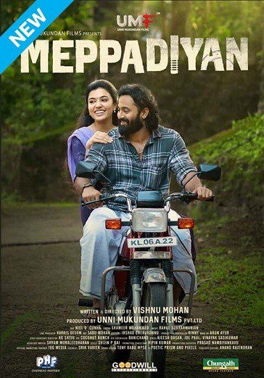 Meppadiyan (2022) WEB-HD [Hindi DD2.0 & Malayalam] Dual Audio 1080p & 720p & 480p x264 [x264/HEVC] HD | Full Movie